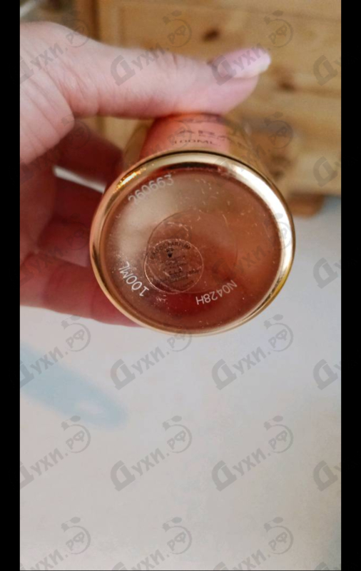 Духи Arabians от Montale