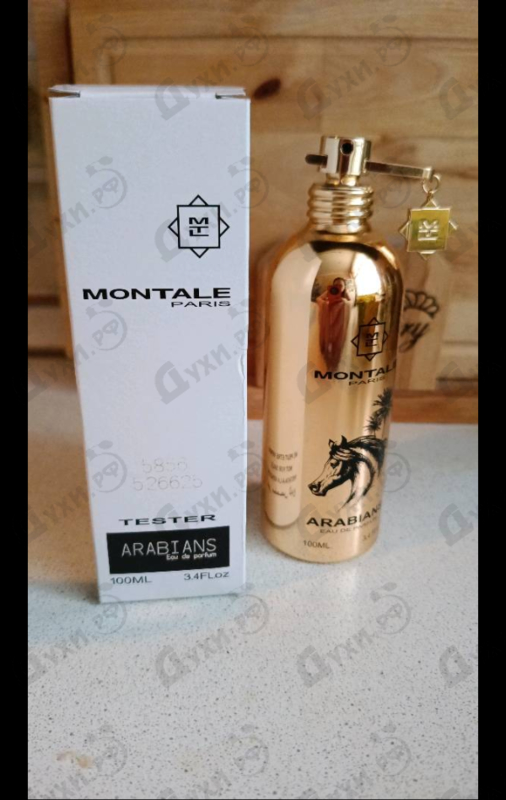 Парфюмерия Arabians от Montale