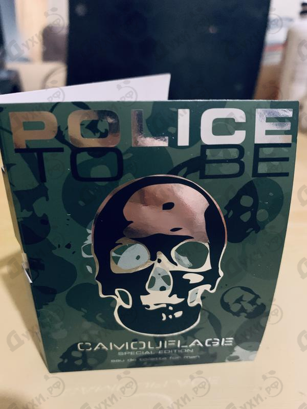 Парфюмерия To Be Camouflage от Police