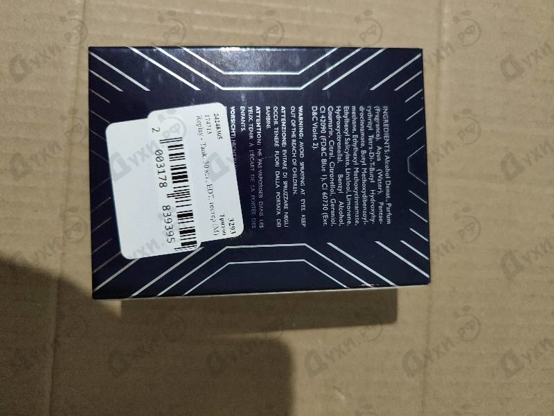 Купить Tank от Replay