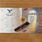 Духи La Fenice от The Merchant of Venice