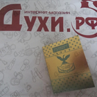 Духи La Fenice от The Merchant of Venice