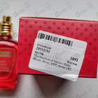 Парфюм The Merchant of Venice Daisy Bloom