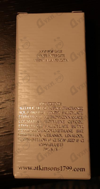 Отзывы Atkinsons Pirates Grand Reserve Парфюмерия Pirates Grand Reserve от Atkinsons