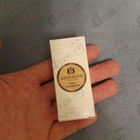 Духи Pirates Grand Reserve от Atkinsons