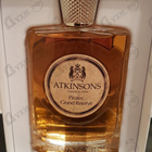 Отзыв Atkinsons Pirates Grand Reserve