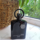 Парфюм Afnan Supremacy Noir