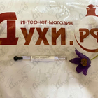 Парфюм Bottega Veneta Parco Palladiano Vii