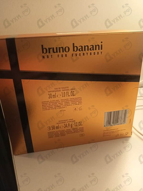 Купить Best от Bruno Banani