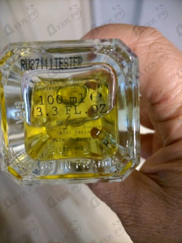 Купить Ex Nihilo French Affair