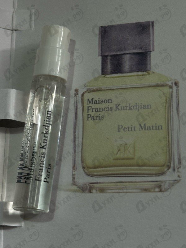Духи Petit Matin от Maison Francis Kurkdjian
