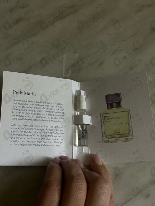 Отзыв Maison Francis Kurkdjian Petit Matin