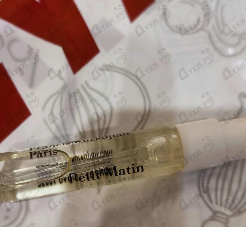 Купить Petit Matin от Maison Francis Kurkdjian Купить Maison Francis Kurkdjian Petit Matin