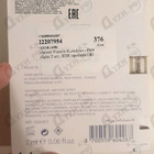 Духи Petit Matin от Maison Francis Kurkdjian