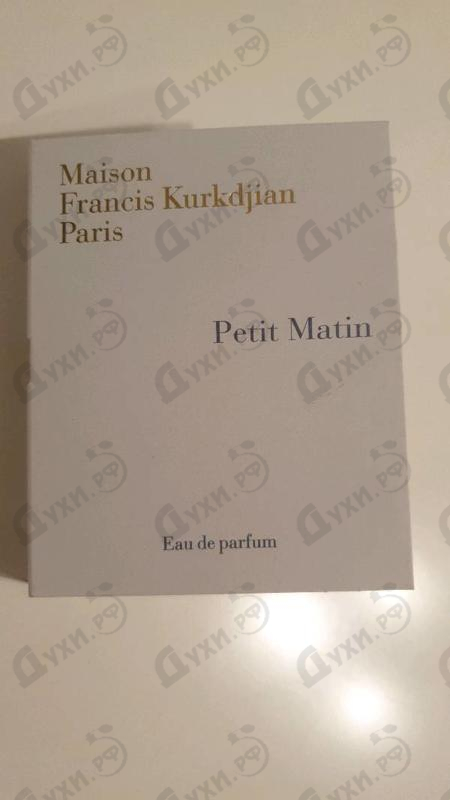 Духи Petit Matin от Maison Francis Kurkdjian