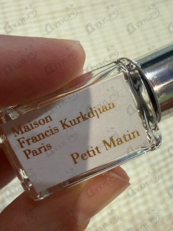 Духи Petit Matin от Maison Francis Kurkdjian