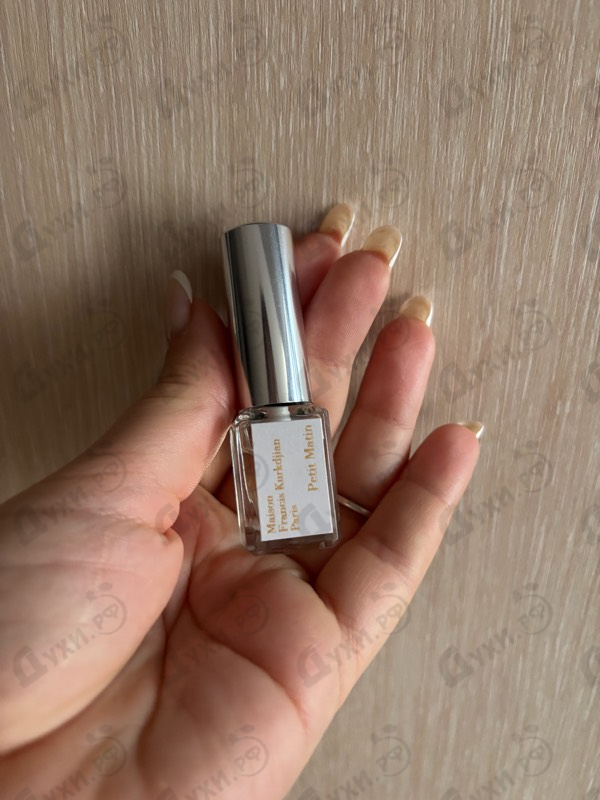 Духи Petit Matin от Maison Francis Kurkdjian