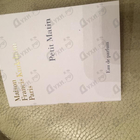 Отзыв Maison Francis Kurkdjian Petit Matin