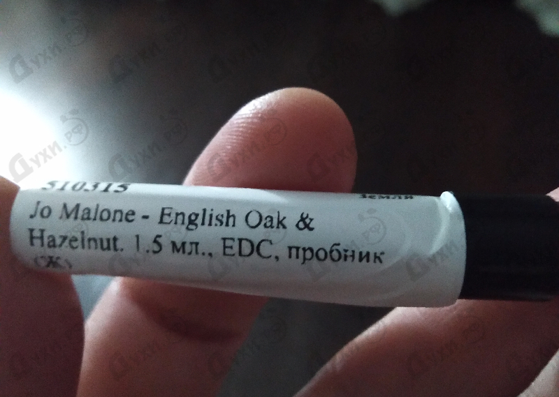 Духи Jo Malone English Oak & Hazelnut Парфюмерия English Oak & Hazelnut от Jo Malone