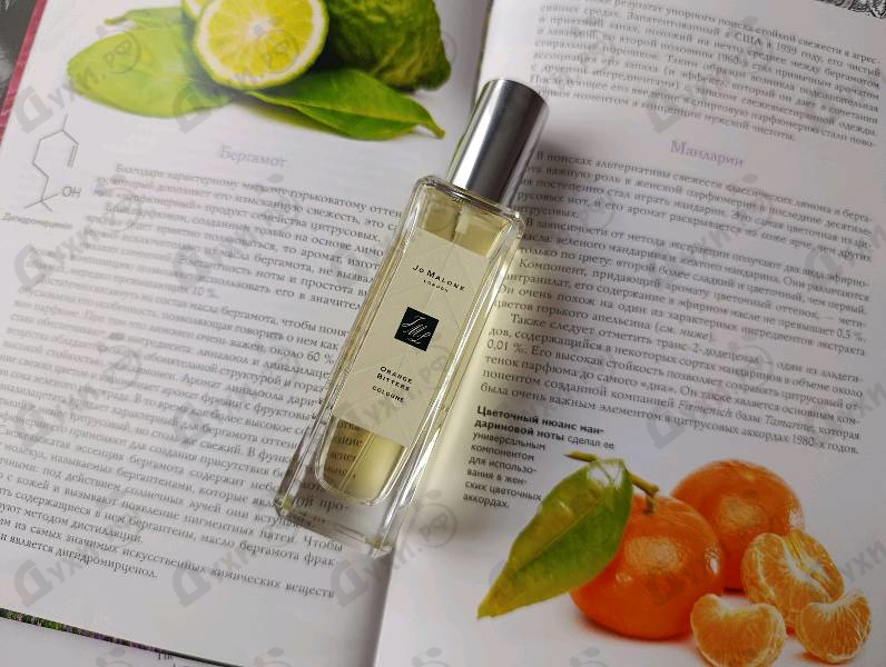 Парфюмерия Orange Bitters от Jo Malone