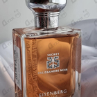 Отзывы Jose Eisenberg Palissandre Noir Secret I