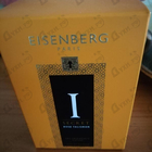 Отзывы Jose Eisenberg Rose Talisman Secret I