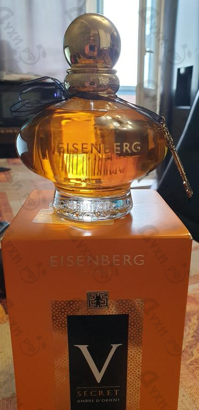 Купить Jose Eisenberg Ambre D'orient Secret V