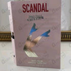 Отзыв Jean Paul Gaultier Scandal