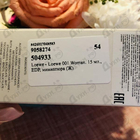 Отзывы Loewe Loewe 001