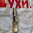 Духи Delina от Parfums de Marly