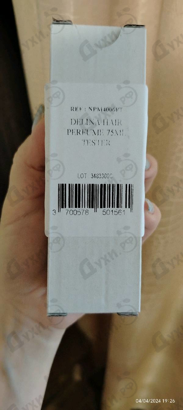Купить Parfums de Marly Delina