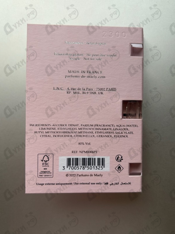 Отзыв Parfums de Marly Delina