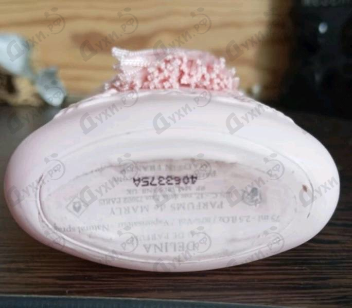 Парфюмерия Parfums de Marly Delina