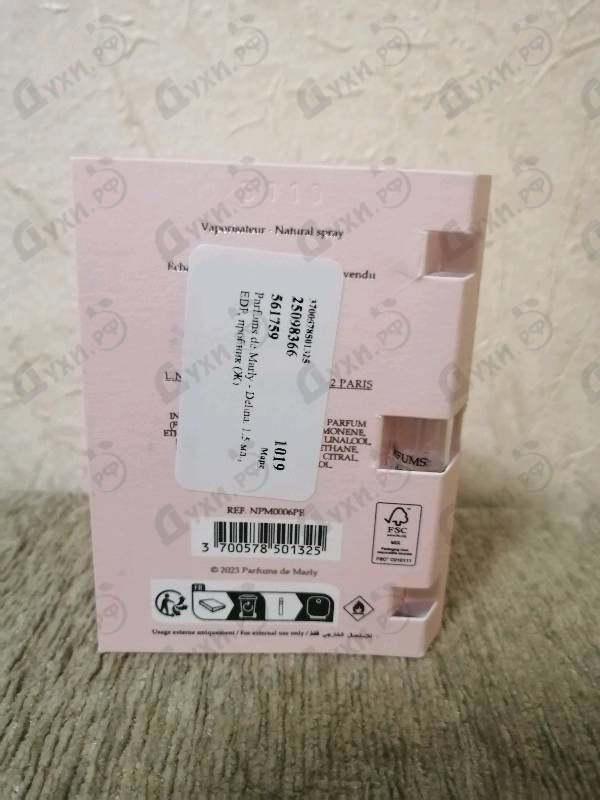 Отзывы Parfums de Marly Delina