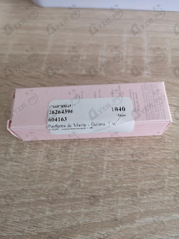 Отзывы Parfums de Marly Delina