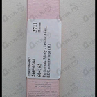 Парфюм Parfums de Marly Delina