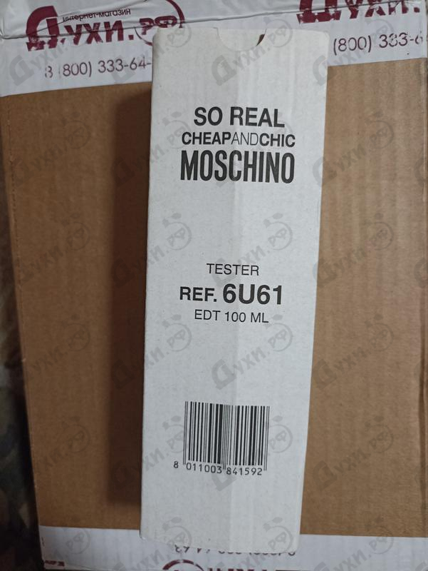 Духи Cheap & Chic So Real от Moschino Парфюмерия Moschino Cheap & Chic So Real