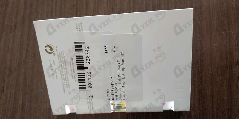 Духи Nina Ricci L'air Du Temps Eau Florale Парфюмерия L'air Du Temps Eau Florale от Nina Ricci