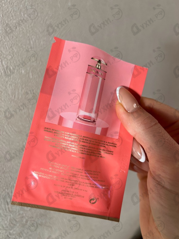 Купить Candy Gloss от Prada
