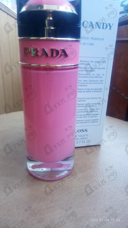 Prada candy gloss 2.7 online