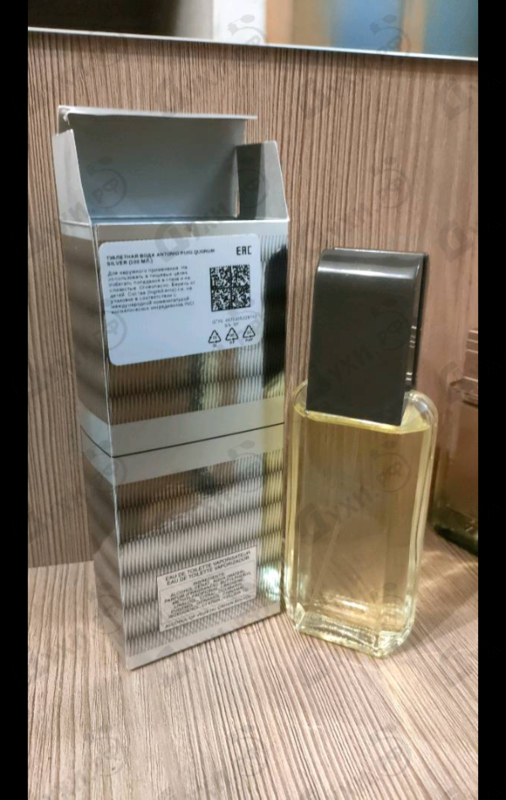 Отзыв Antonio Puig Quorum Silver