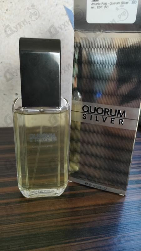 Парфюмерия Quorum Silver от Antonio Puig