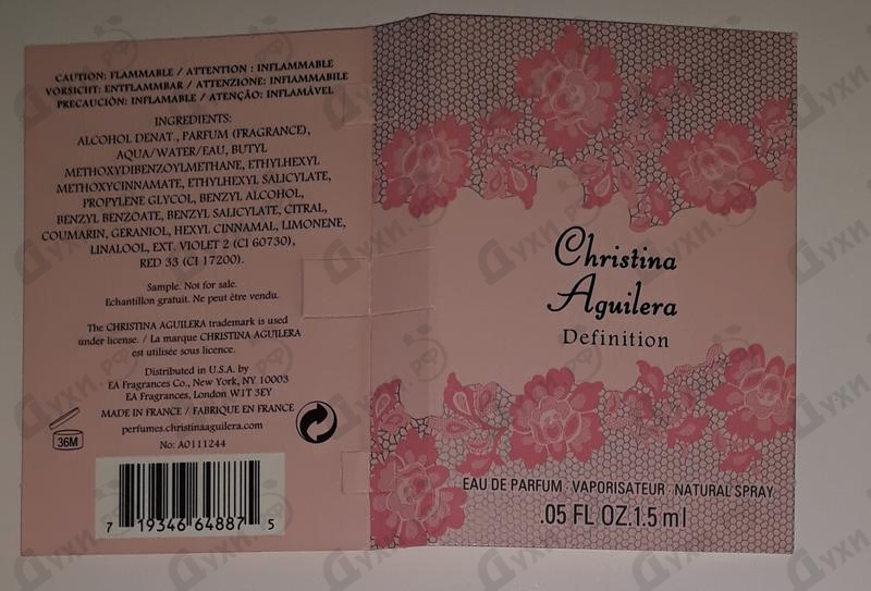 Парфюм Christina Aguilera Definition Духи Definition от Christina Aguilera