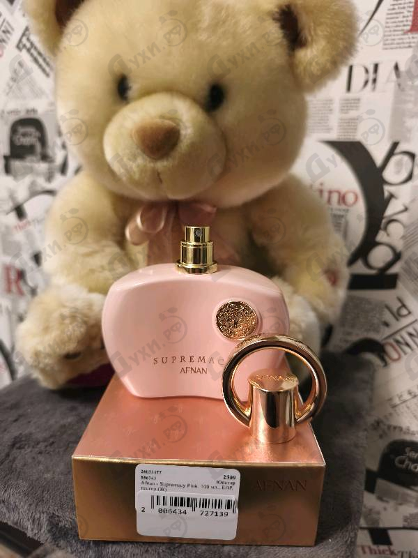Купить Supremacy Pink от Afnan