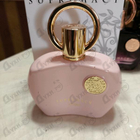 Духи Supremacy Pink от Afnan