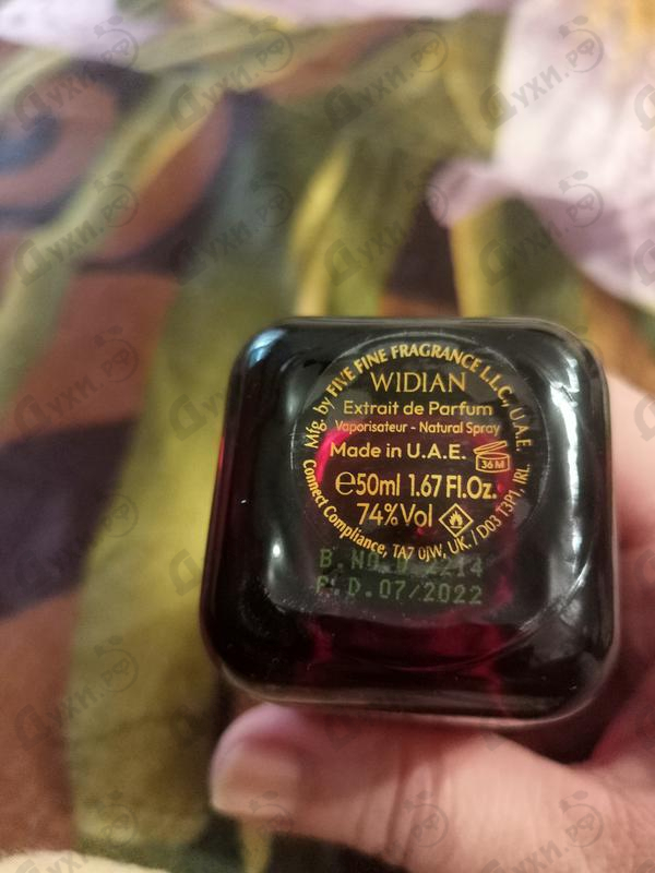 Купить Liwa от AJ Arabia