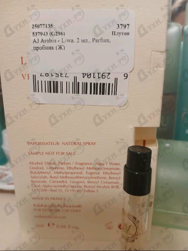 Купить Liwa от AJ Arabia