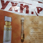 Парфюм Ajmal Encore