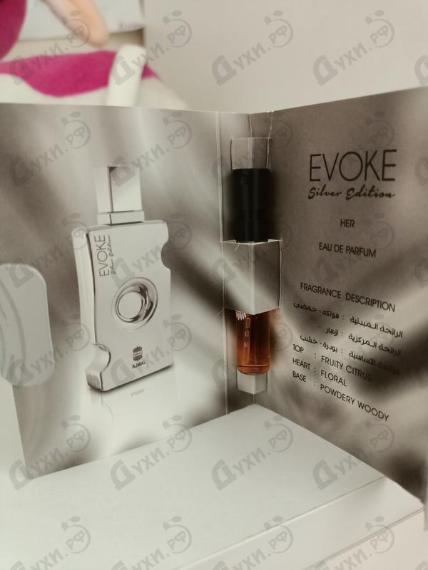 Парфюмерия Evoke Her Silver Edition от Ajmal Купить Ajmal Evoke Her Silver Edition