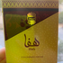 Парфюм Ajmal Hafa Купить Hafa от Ajmal
